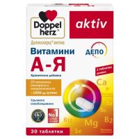 Доппельгерц Актив от А до Я  с лютеином таблетки депо №30